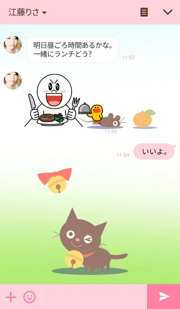 [LINE着せ替え] 鈴猫の画像3