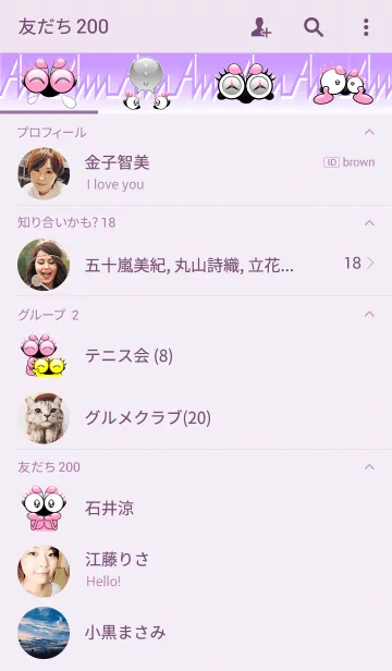 [LINE着せ替え] Tanoy joy＆joke "Ann Ann Ann"の画像2