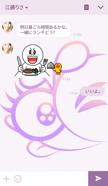 [LINE着せ替え] Tanoy joy＆joke "Ann Ann Ann"の画像3