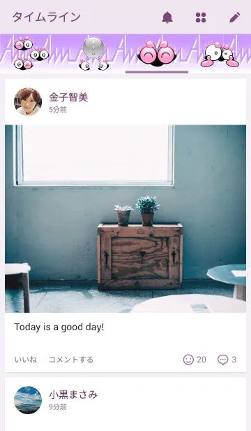 [LINE着せ替え] Tanoy joy＆joke "Ann Ann Ann"の画像4