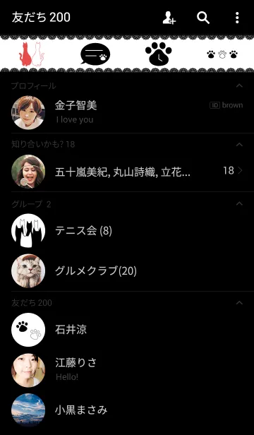 [LINE着せ替え] 黒猫と白猫の画像2