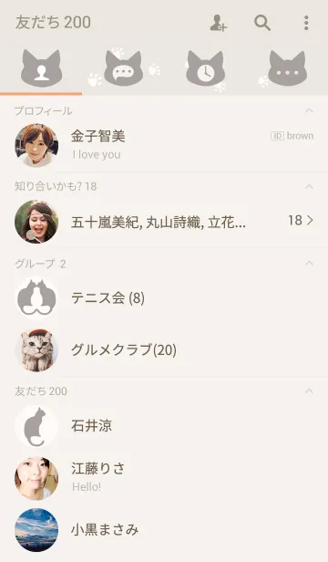 [LINE着せ替え] simple cat beigeの画像2