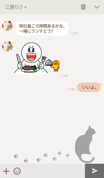 [LINE着せ替え] simple cat beigeの画像3