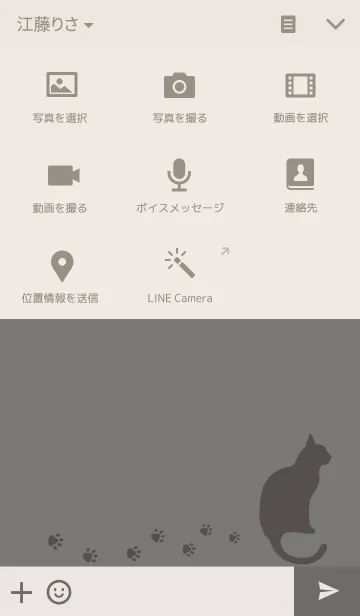 [LINE着せ替え] simple cat beigeの画像4