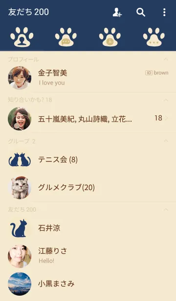 [LINE着せ替え] simple cat navy＆beigeの画像2