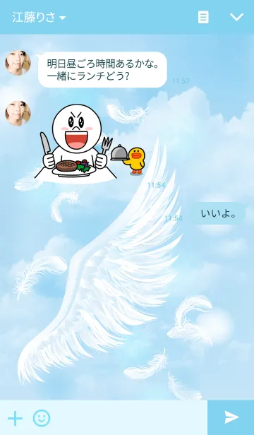 [LINE着せ替え] Angel wing blueの画像3