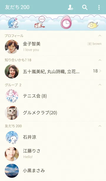 [LINE着せ替え] つばさとしっぽ（四匹のドラゴン）の画像2