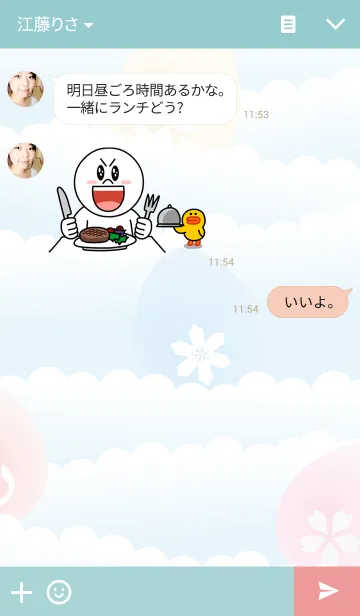 [LINE着せ替え] つばさとしっぽ（四匹のドラゴン）の画像3