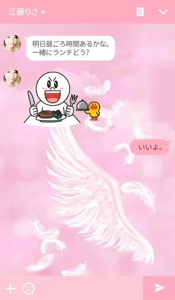 [LINE着せ替え] Angel wing pinkの画像3