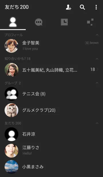 [LINE着せ替え] [BLACK]の画像2