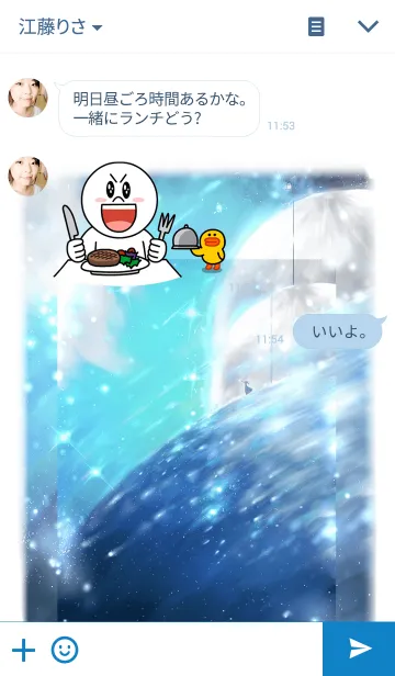 [LINE着せ替え] 海に流れた星たちの画像3