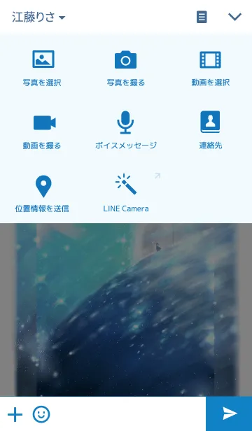 [LINE着せ替え] 海に流れた星たちの画像4