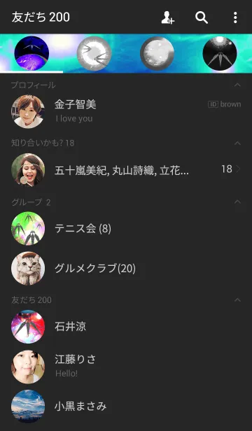 [LINE着せ替え] Space travelー01の画像2