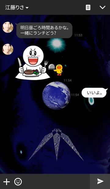 [LINE着せ替え] Space travelー01の画像3