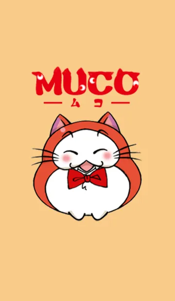 ムコのLINE着せ替え