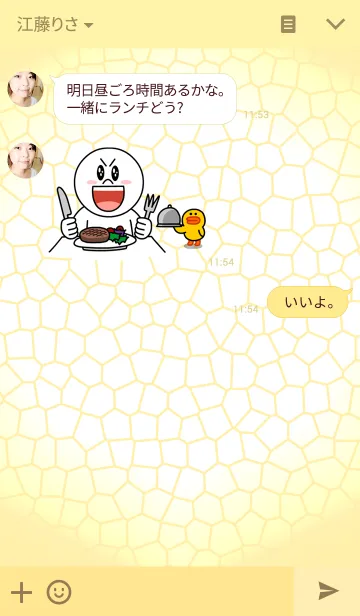 [LINE着せ替え] トリ料理の画像3