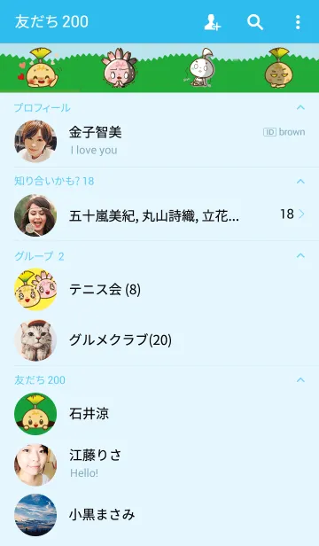 [LINE着せ替え] みしまるくんみしまるこちゃん©三島市の画像2