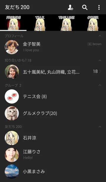 [LINE着せ替え] Tomato zombie girlの画像2