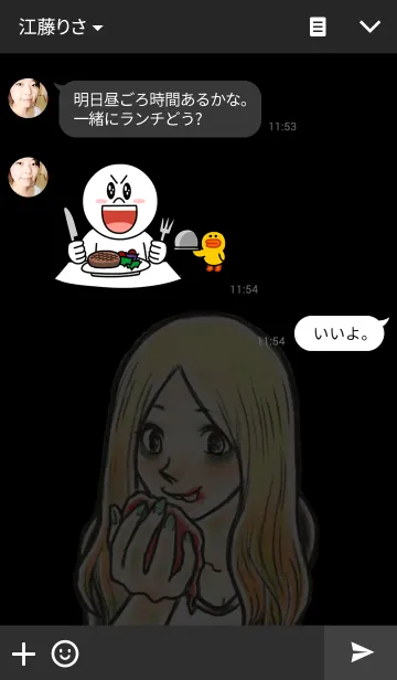 [LINE着せ替え] Tomato zombie girlの画像3