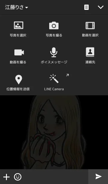 [LINE着せ替え] Tomato zombie girlの画像4