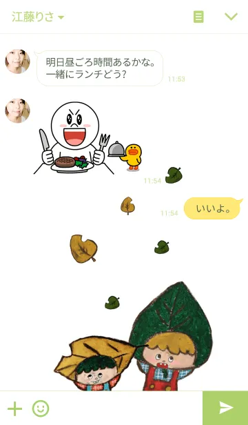 [LINE着せ替え] Leaf Friendsの画像3