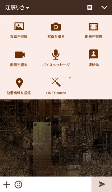 [LINE着せ替え] スチームパンクなイニシャル「L」の画像4