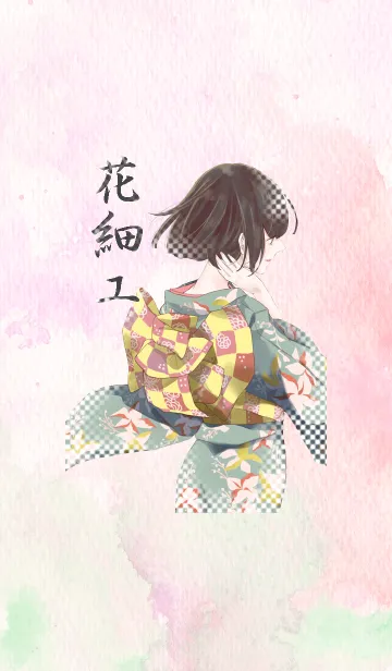 [LINE着せ替え] 花細工の画像1