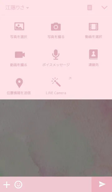 [LINE着せ替え] 花細工の画像4