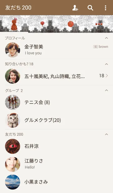 [LINE着せ替え] Creatureの画像2