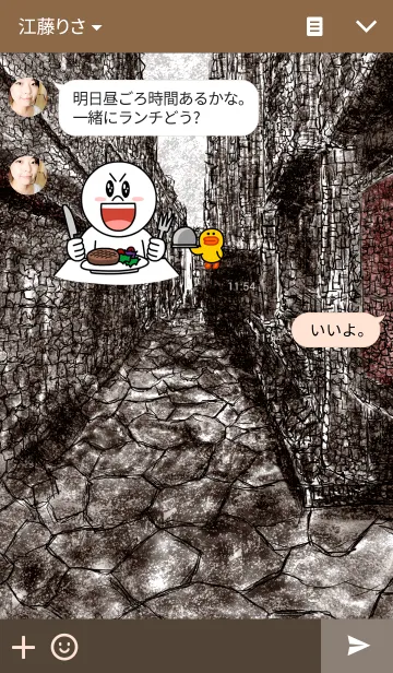 [LINE着せ替え] Creatureの画像3