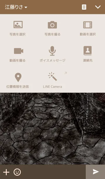 [LINE着せ替え] Creatureの画像4