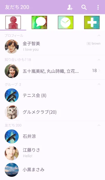 [LINE着せ替え] paint in watercolorsの画像2