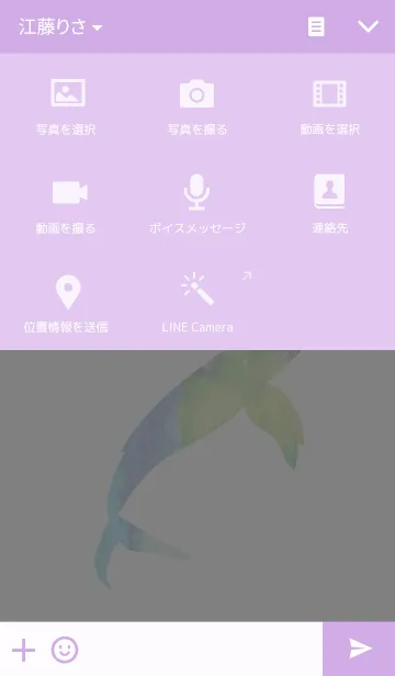 [LINE着せ替え] paint in watercolorsの画像4