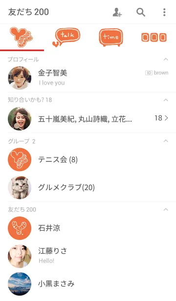 [LINE着せ替え] イニシャルがYの画像2