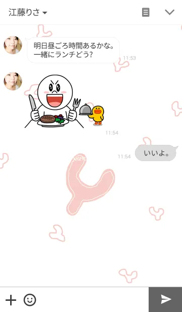 [LINE着せ替え] イニシャルがYの画像3