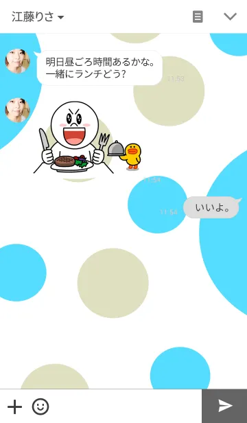 [LINE着せ替え] しろしかくいぬきせかえの画像3