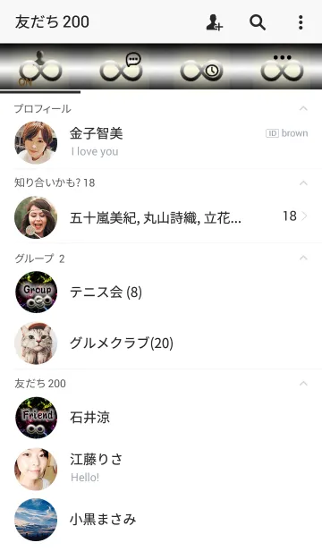 [LINE着せ替え] しんぷる無限大の画像2