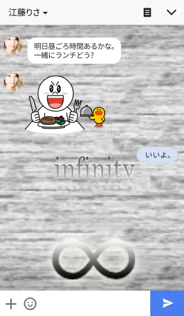 [LINE着せ替え] しんぷる無限大の画像3