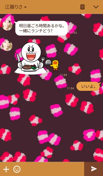 [LINE着せ替え] -レオパード3-の画像3