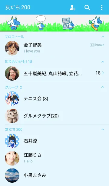 [LINE着せ替え] nonnunfactryの画像2