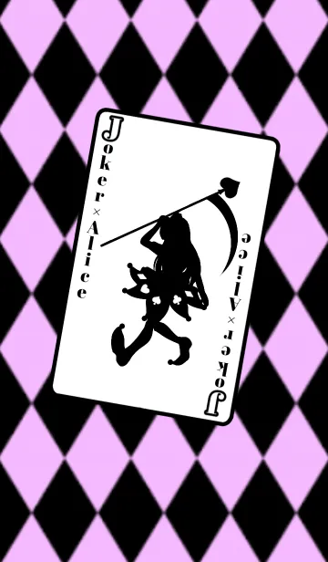 [LINE着せ替え] ♦️Joker×Alice♥の画像1