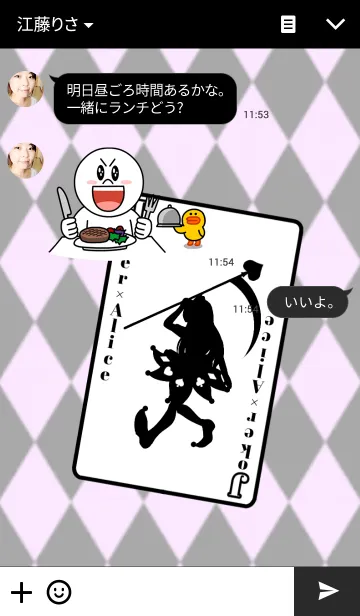 [LINE着せ替え] ♦️Joker×Alice♥の画像3