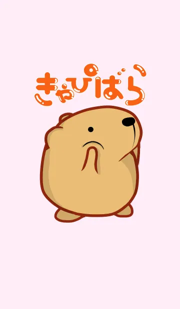 [LINE着せ替え] きゃぴばらの画像1