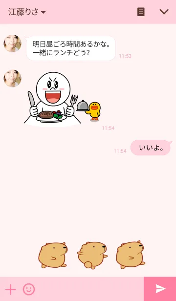 [LINE着せ替え] きゃぴばらの画像3