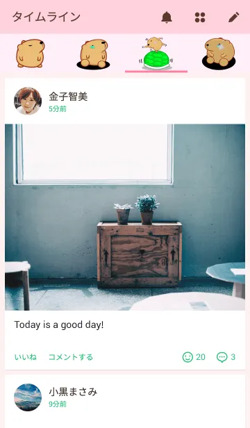 [LINE着せ替え] きゃぴばらの画像4