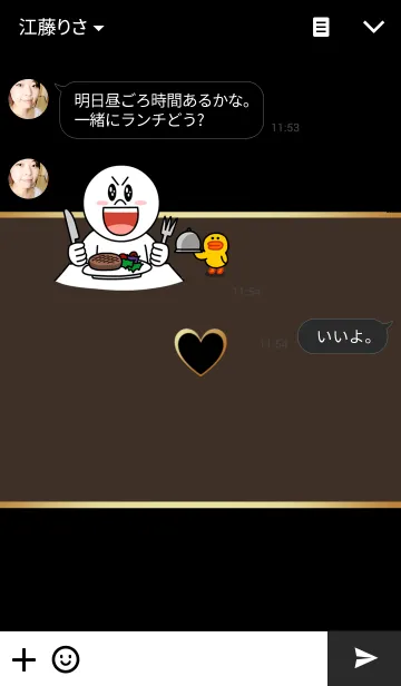 [LINE着せ替え] SIMPLE HEART～luxury～の画像3