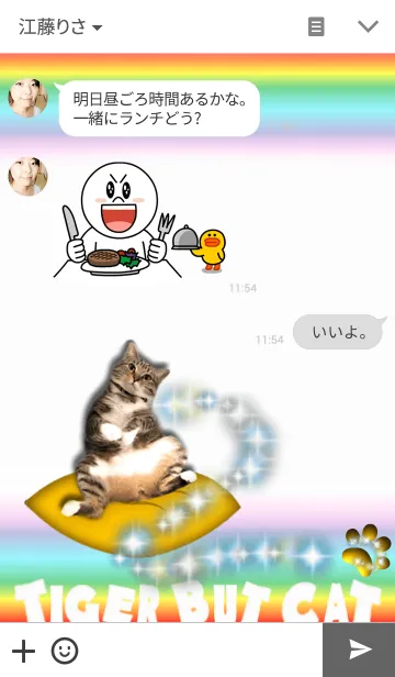 [LINE着せ替え] かわいいですの画像3