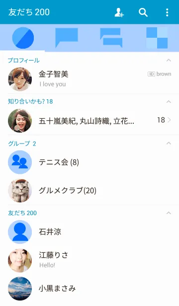 [LINE着せ替え] Modern Object Blueの画像2