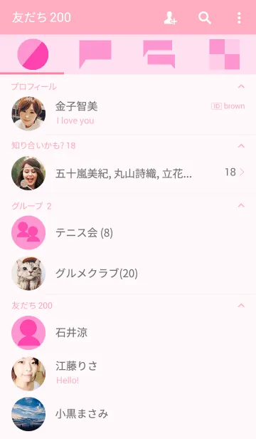 [LINE着せ替え] Modern Object Pinkの画像2