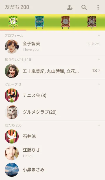 [LINE着せ替え] Niceです！の画像2